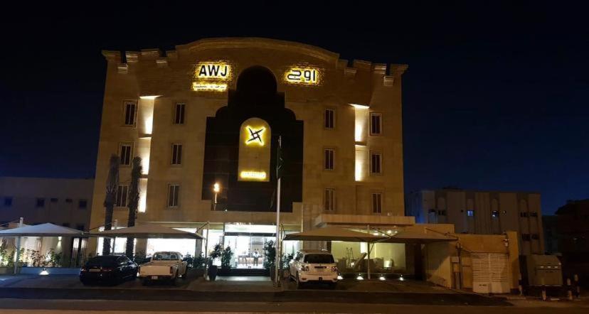 Awj Jazan Suites Hotels Exterior photo