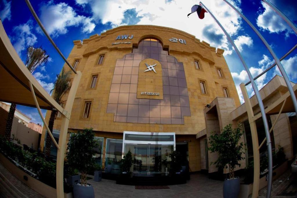 Awj Jazan Suites Hotels Exterior photo